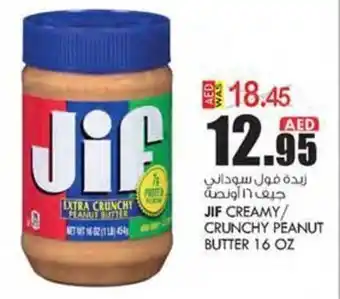 KM Trading JIF CREAMY/ CRUNCHY PEANUT BUTTER 16 OZ offer