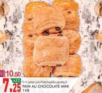 KM Trading PAIN AU CHOCOLATE MINI 1X8 offer