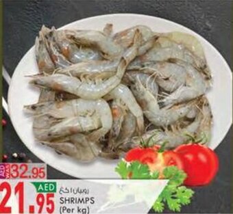 KM Trading SHRIMPS (Per kg) offer