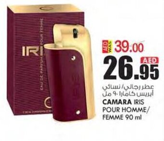 KM Trading CAMARA IRIS POUR HOMME/ FEMME 90 ml offer