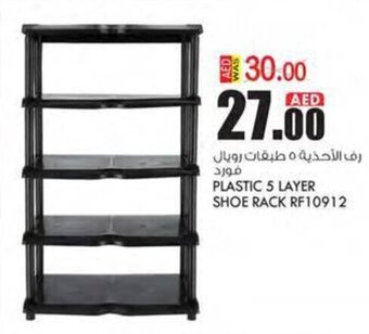 KM Trading PLASTIC 5 LAYER SHOE RACK RF10912 offer