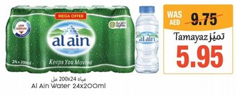 Union Coop Al Ain Water 24x200ml offer