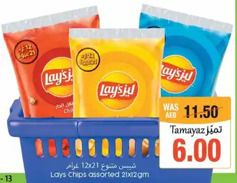 Union Coop Lays Chips assorted 21x12gm offer