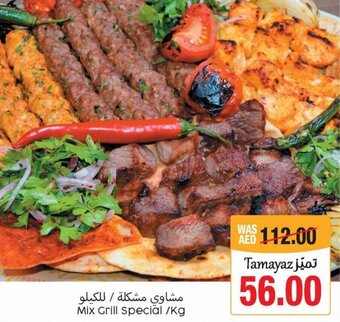 Union Coop Mix Grill Special /kg offer