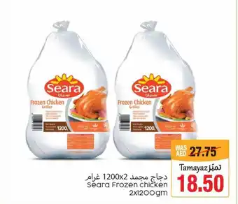 Union Coop Seara Frozen chicken 2x1200gm offer