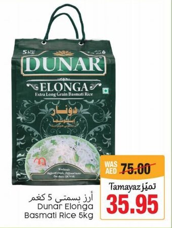 Union Coop Dunar Elonga Basmati Rice 5kg offer
