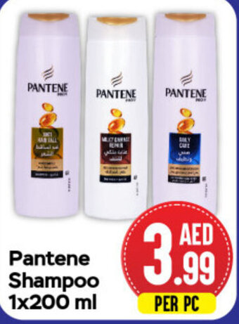Day To Day Pantene Shampoo 1x200 ml offer