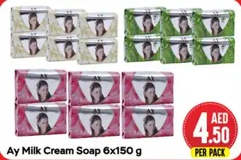 Day To Day Ay Milk Cream Soap 6x150 g offer