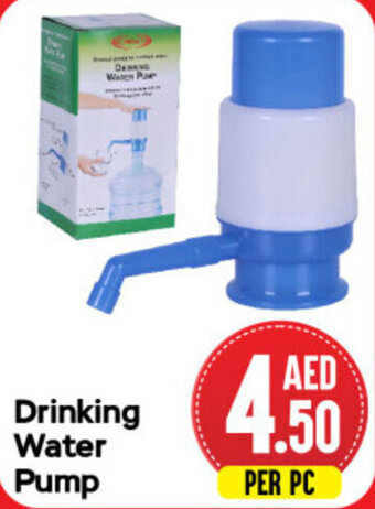 Day To Day Drinking Water Pump offer