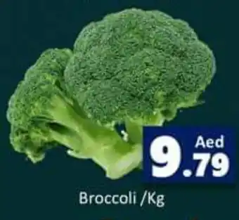 PARCO Hypermarket Broccoli /Kg offer