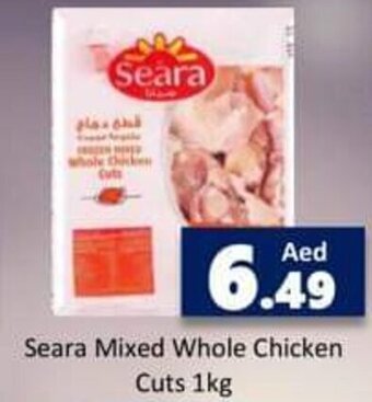 PARCO Hypermarket Seara Mixed Whole Chicken Cuts 1kg offer