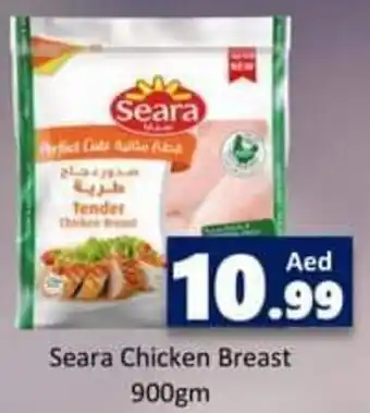 PARCO Hypermarket Seara Chicken Breast 900gm offer