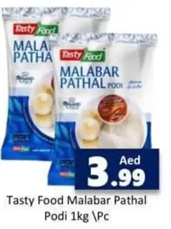 PARCO Hypermarket Tasty Food Malabar Pathal Podi 1kg \Pc offer