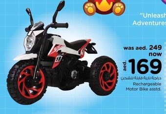 Nesto Rechargeable Motor Bike asstd. offer
