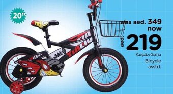 Nesto Bicycle asstd. offer