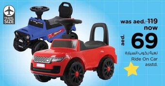 Nesto Ride On Car asstd. offer