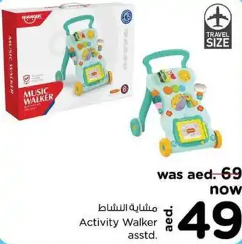Nesto Activity Walker asstd. offer