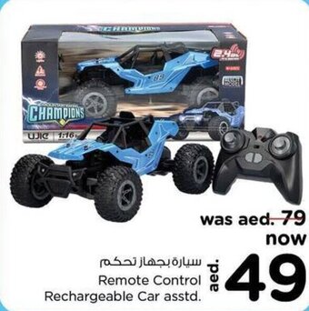 Nesto Remote Control Rechargeable Car asstd. offer