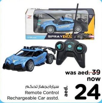 Nesto Remote Control Rechargeable Car asstd. offer