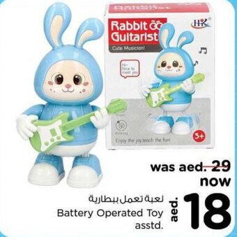 Nesto Battery Operated Toy asstd. offer