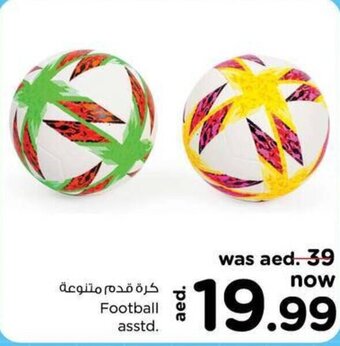 Nesto Football asstd. offer