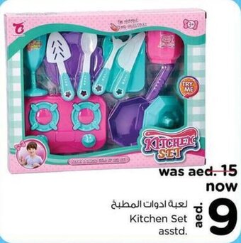 Nesto Kitchen Set asstd. offer