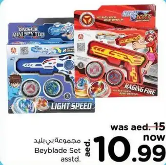 Nesto Beyblade Set asstd. offer