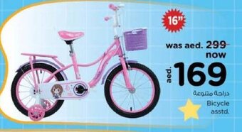 Nesto Bicycle asstd. offer