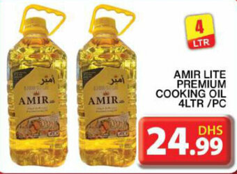 Grand Hyper Market AMIR LITE PREMIUM COOKING OIL 4LTR /PC offer