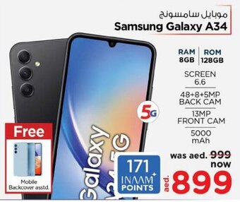 Nesto Samsung Galaxy A34 offer