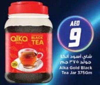 Nesto Alka Gold Black Tea Jar 375Gm offer