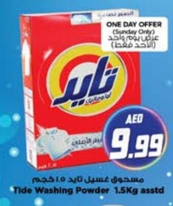 Nesto Tide Washing Powder 1.5Kg asstd offer