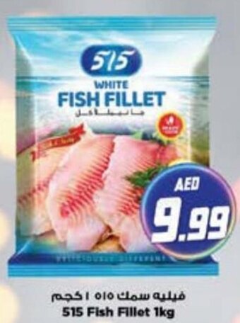 Nesto 515 Fish Fillet 1kg offer