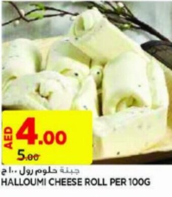 Aswaaq HALLOUMI CHEESE ROLL PER 100G offer