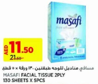 MASAFI FACIAL TISSUE 2PLY 130 SHEETS X 5PCS