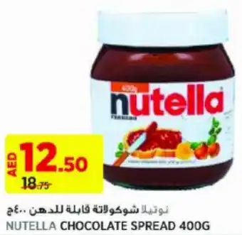 Aswaaq Nutella Chocolate Spread 400g offer
