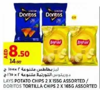 Aswaaq LAYS POTATO CHIPS 2 X 155G ASSORTED/ DORITOS TORTILLA CHIPS 2 X 165G ASSORTED offer