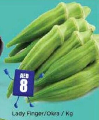 Pasons Lady Finger/Okra/Kg offer