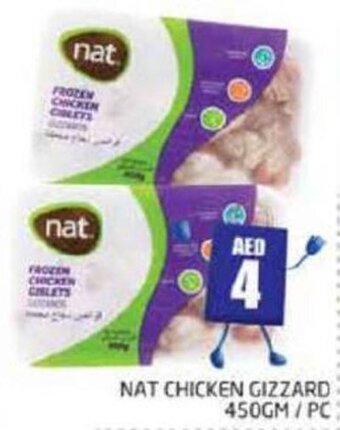 Pasons NAT CHICKEN GIZZARD 450GM/PC: offer