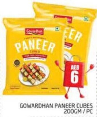 Pasons GOWARDHAN PANEER CUBES 200GM/PC offer