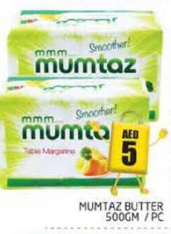 Pasons MUMTAZ BUTTER 500GM/PC offer