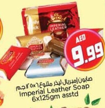 Nesto Imperial Leather Soap 6x125gm asstd offer