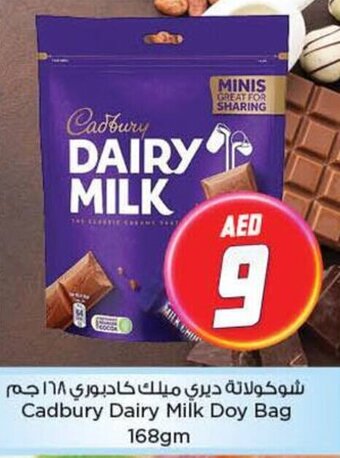 Nesto Cadbury Dairy Milk Doy Bag 168gm offer