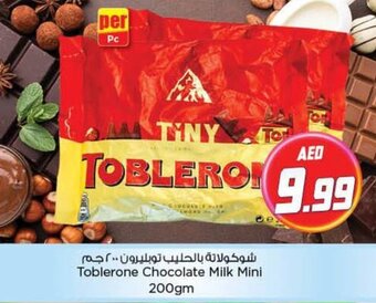 Nesto Toblerone Chocolate Milk Mini 200gm offer