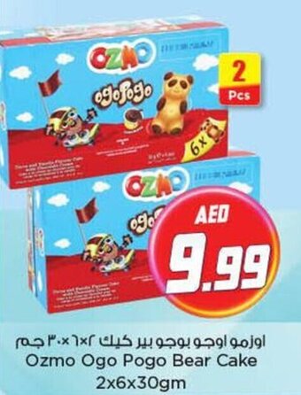 Nesto Ozmo Ogo Pogo Bear Cake 2x6x30gm offer