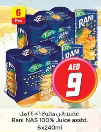 Nesto Rani NAS 100% Juice asstd. 6x240ml offer