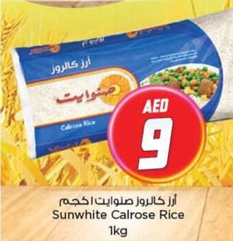 Nesto Sunwhite Calrose Rice 1kg offer