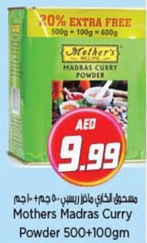 Nesto Mothers Madras Curry Powder 500+100gm offer