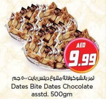 Nesto Dates Bite Dates Chocolate asstd. 500gm offer