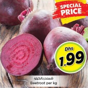 Nesto Beetroot per kg offer